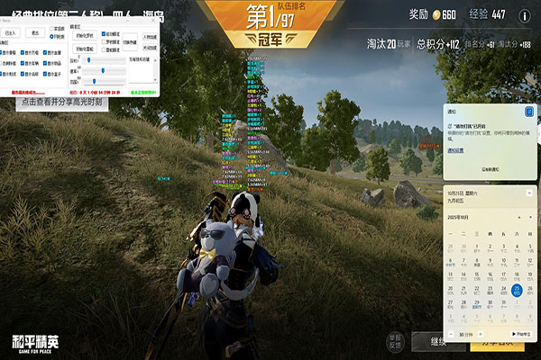 CF端游什么辅助好透视自瞄效果